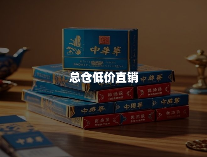 服务优势